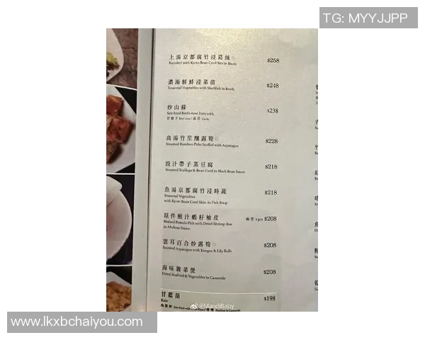 马德里足球明星餐厅菜单揭秘及价格分析让你大开眼界 马德里足球明星餐厅菜单揭秘及价格分析让你大开眼界