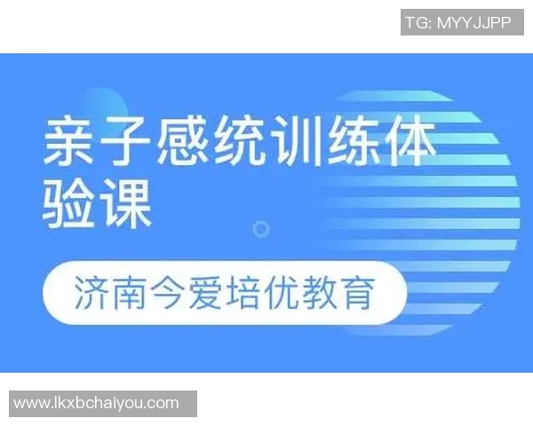 创意无限体育培训机构名字设计灵感分享与推荐